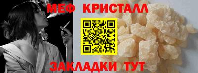 гашишное масло Краснодар
