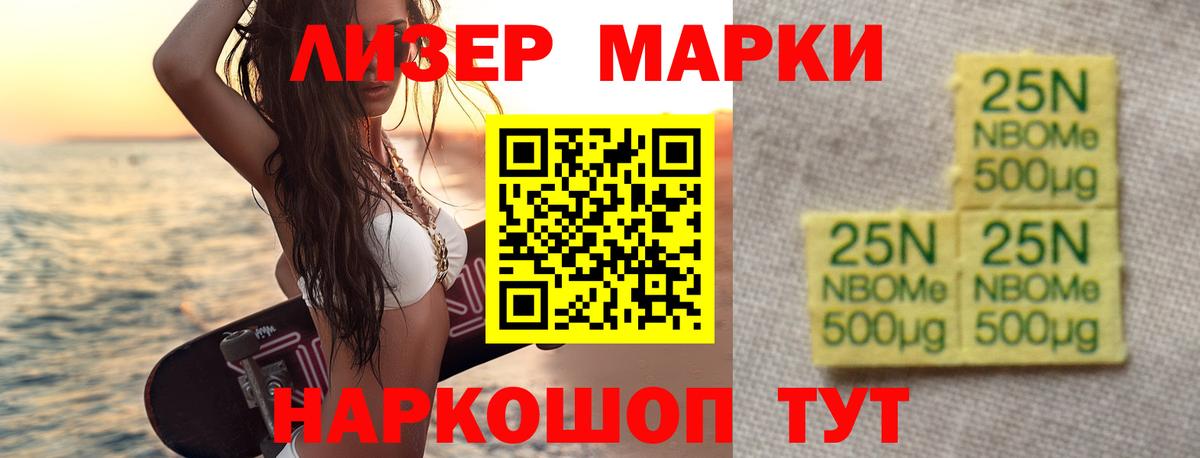 LSD-25 экстази  LSD-25 экстази кислота  Вход с VPN  Каменск-Уральский  LSD-25 экстази ecstasy 