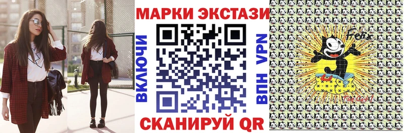 Марки NBOMe 1500мкг  Каменск-Уральский 