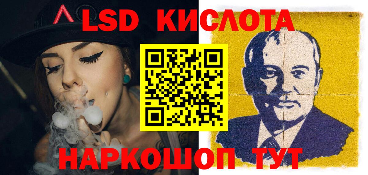 Каменск-Уральский  хочу наркоту  Вход с VPN  Марки 25I-NBOMe 1,8мг  Марки NBOMe 