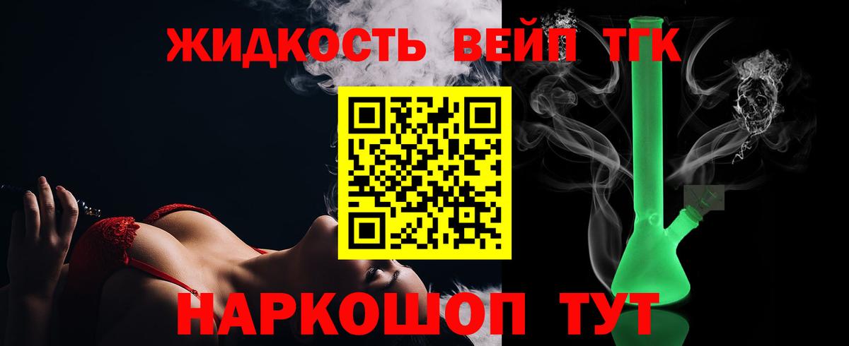 продажа наркотиков  Дистиллят ТГК Wax  Дистиллят ТГК концентрат  Вход с VPN  Каменск-Уральский 
