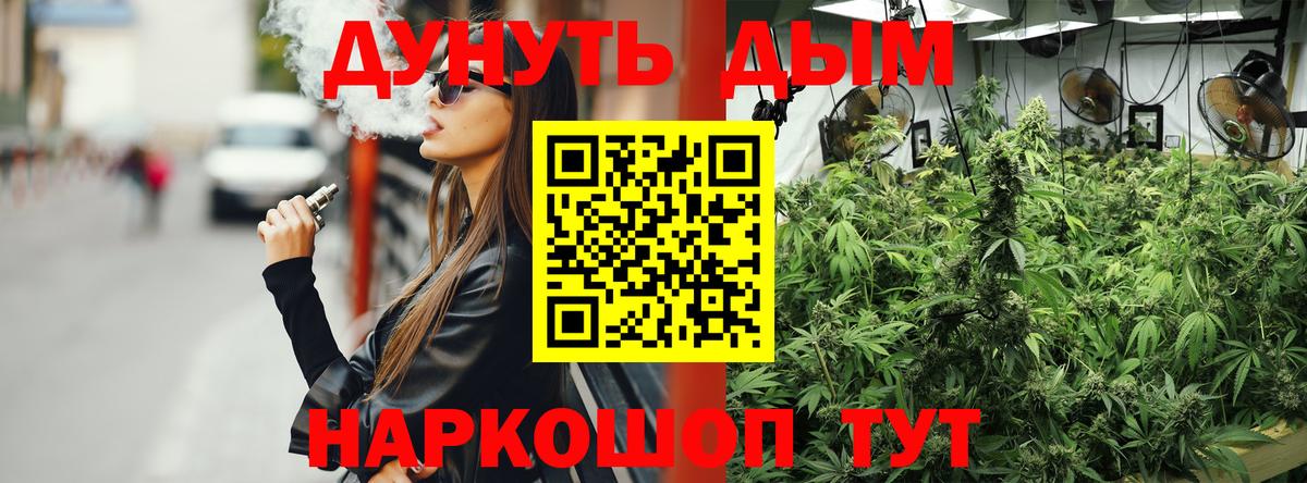 Канабис Ganja Каменск-Уральский