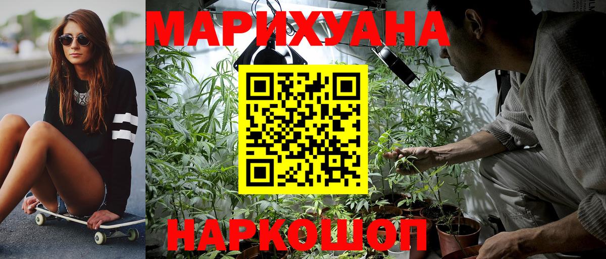 Бошки Шишки индика  Шишки марихуана марихуана  Вход с VPN  Каменск-Уральский  Конопля Amnesia 